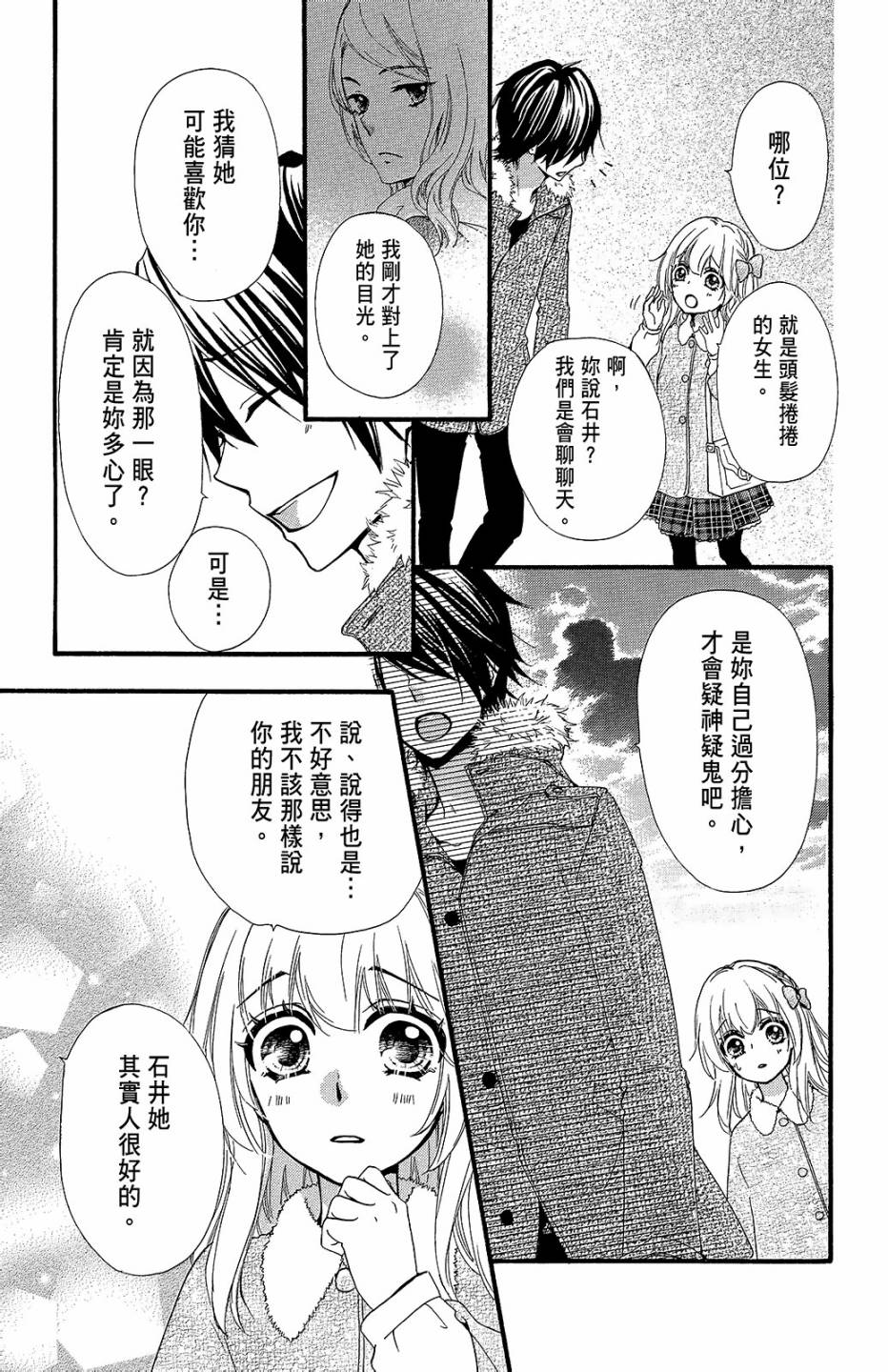 第14卷57