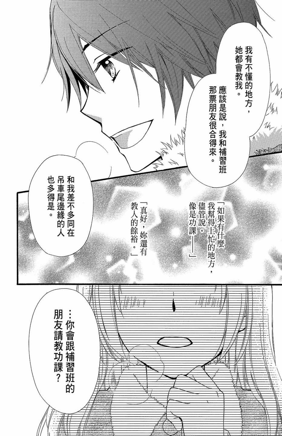 第14卷58