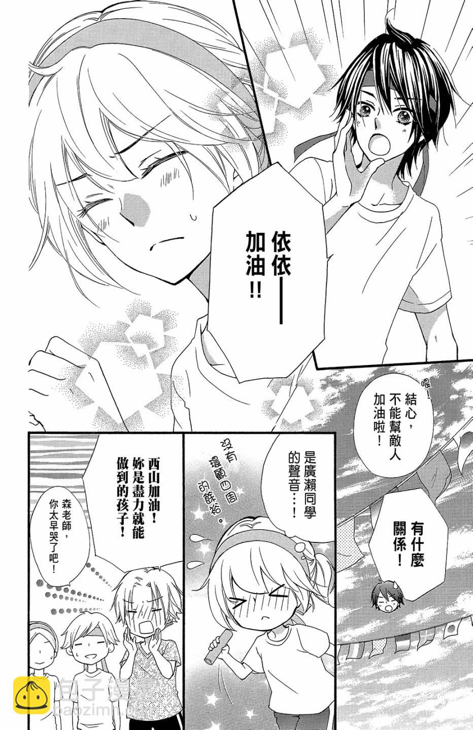 第14卷6