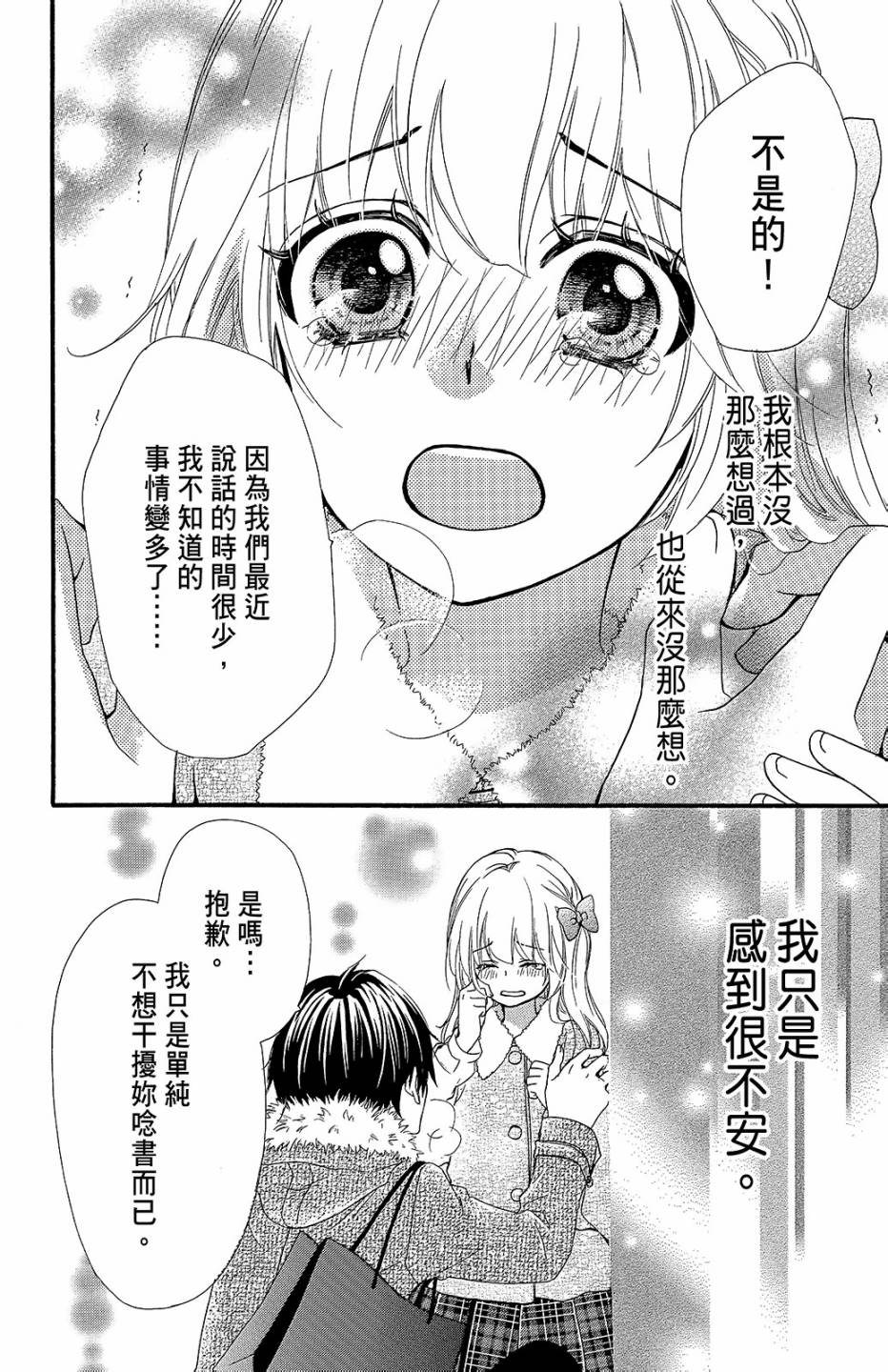 第14卷60