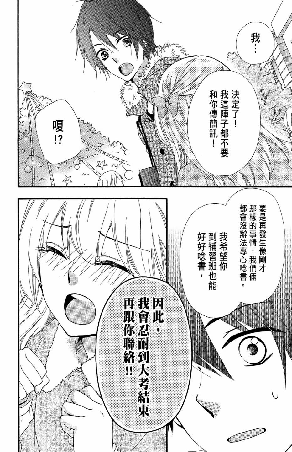 第14卷62
