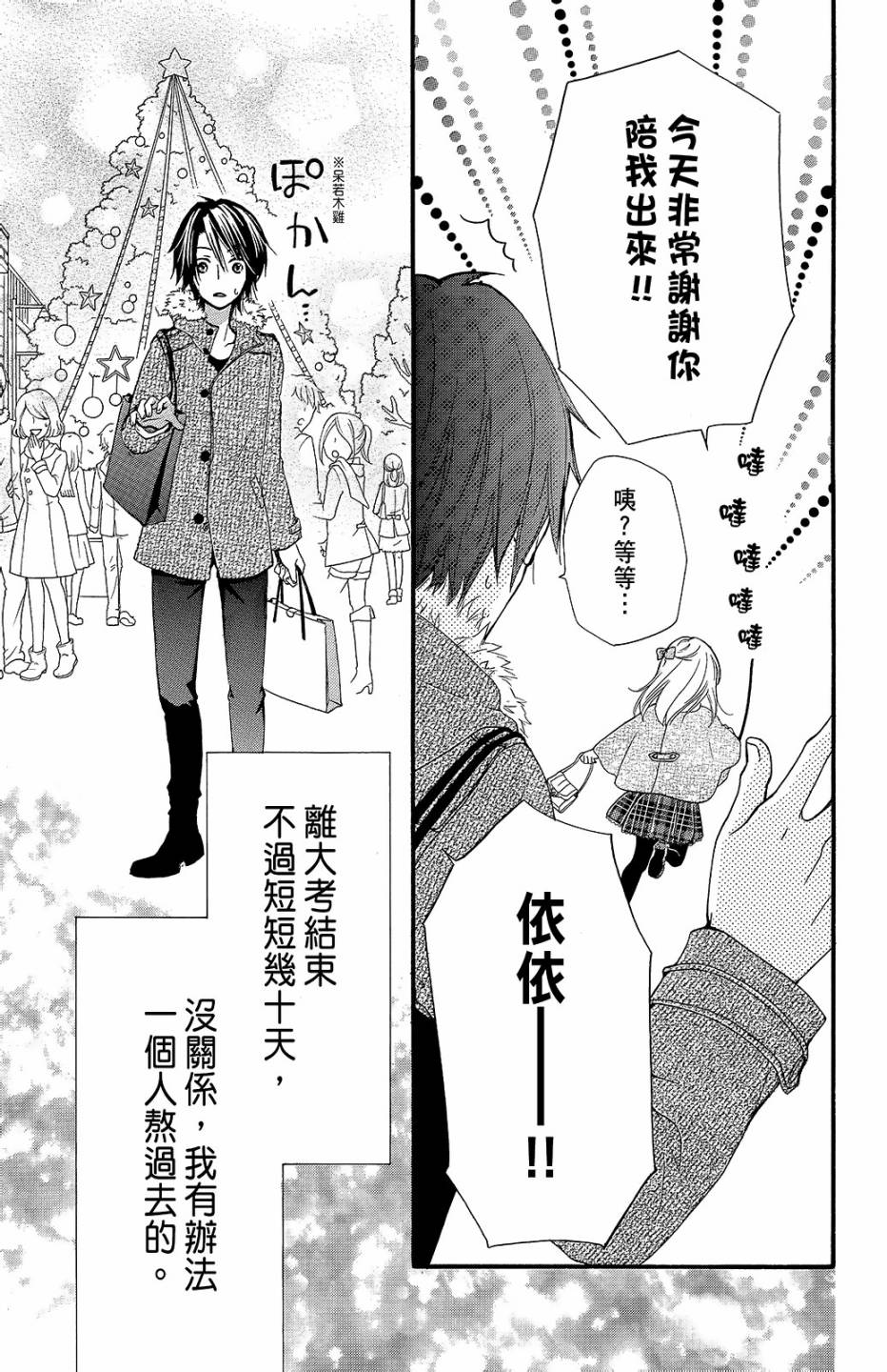 第14卷63