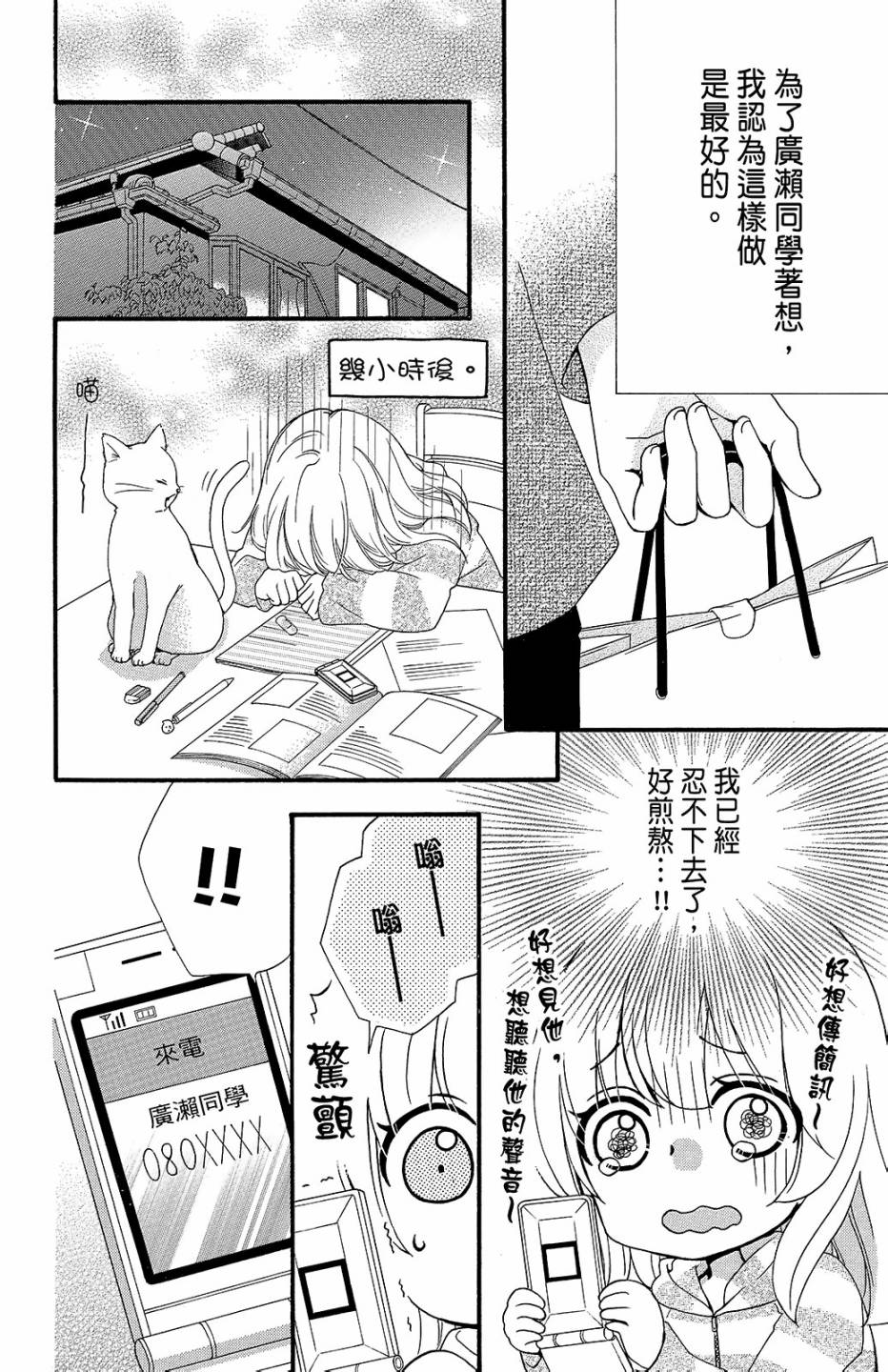 第14卷64