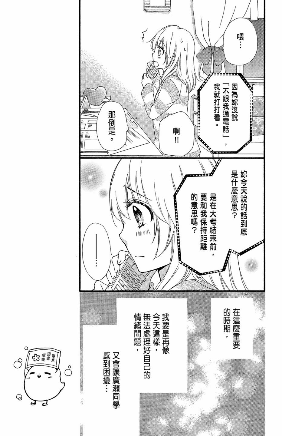 第14卷65