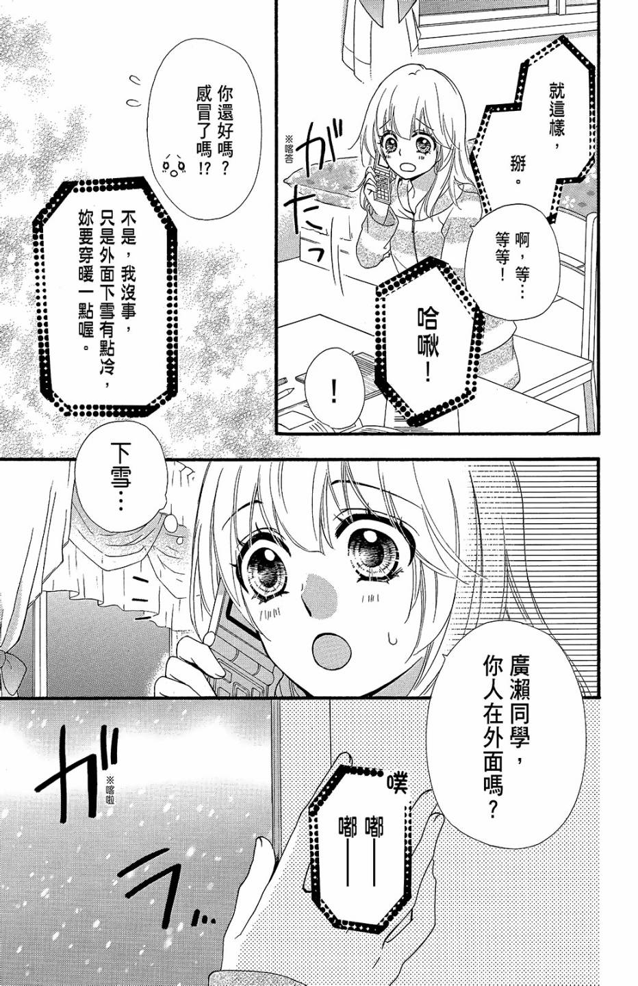 第14卷67