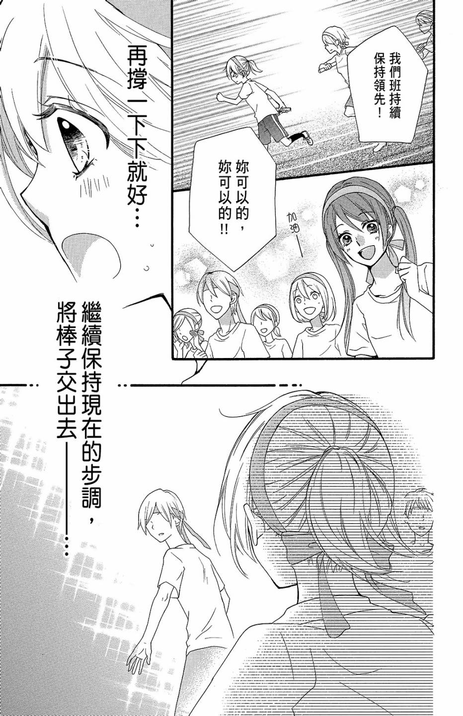 第14卷7