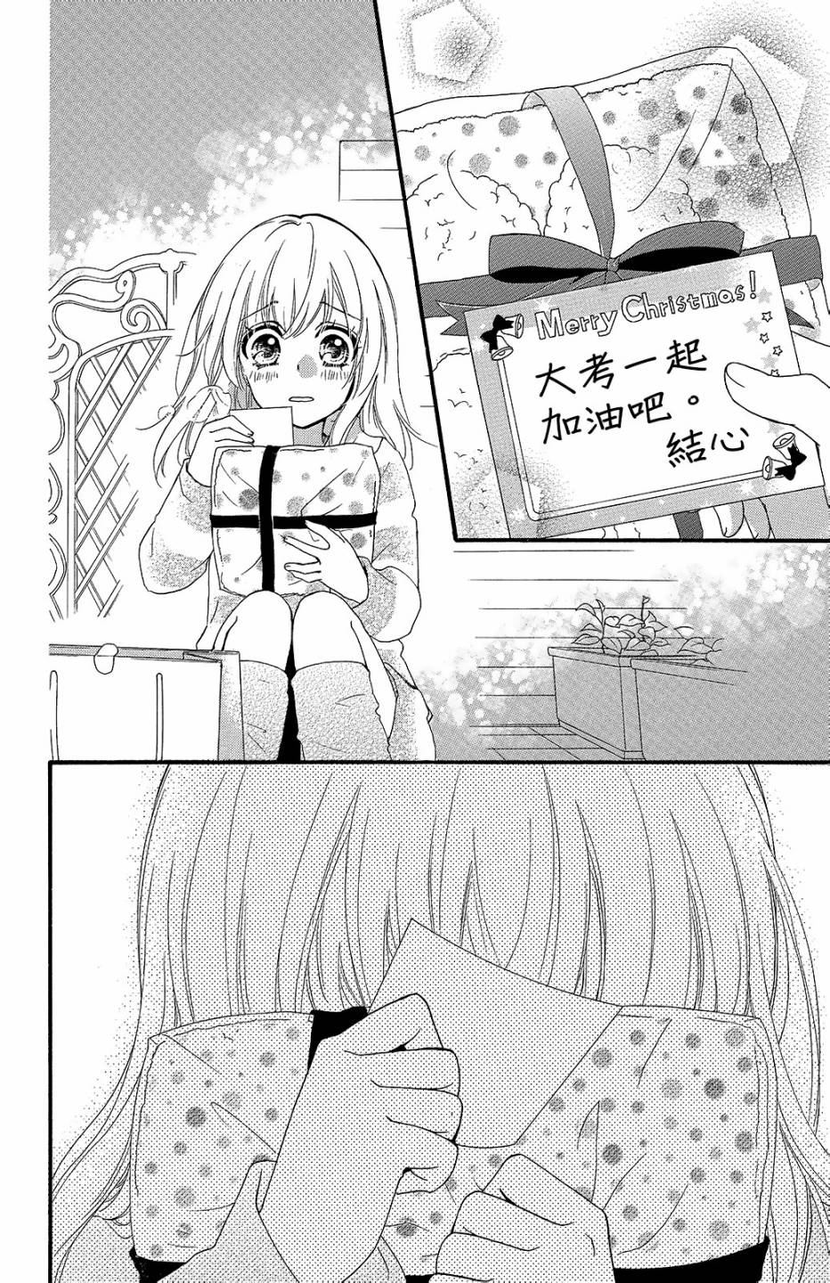 第14卷70