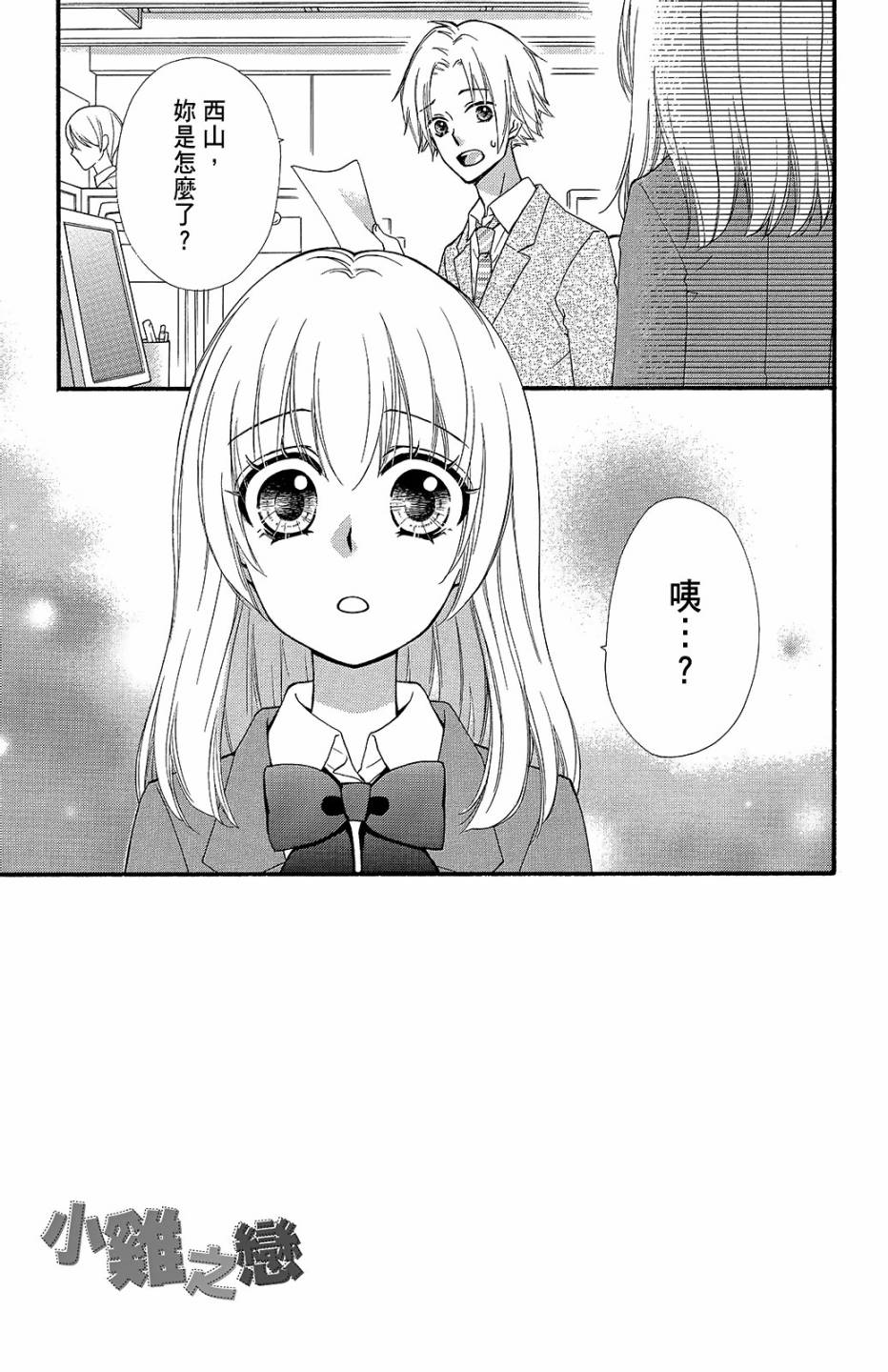 第14卷73