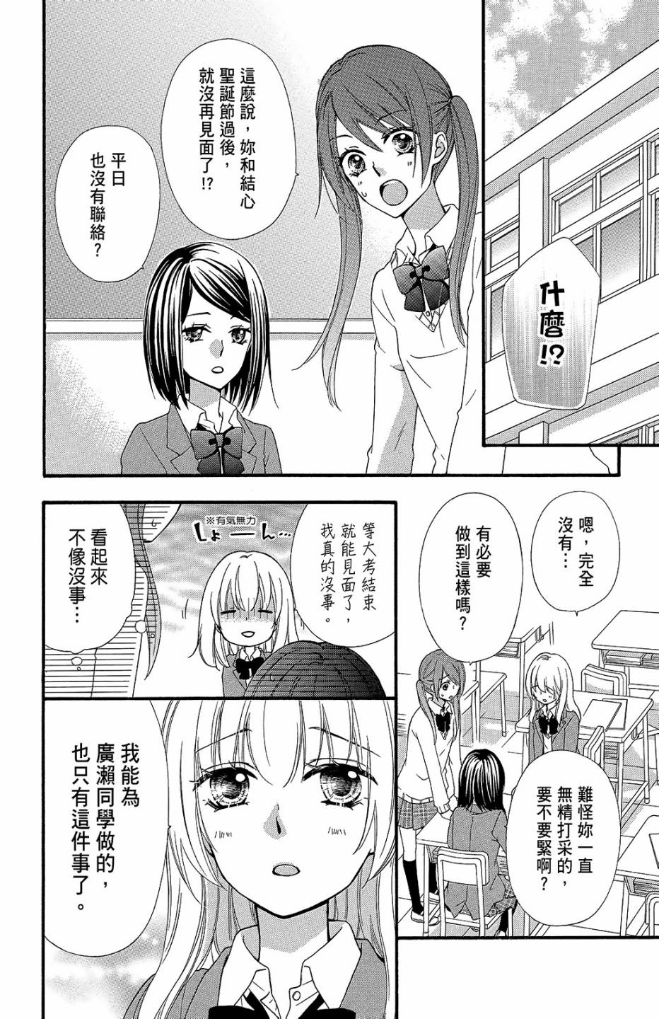 第14卷74