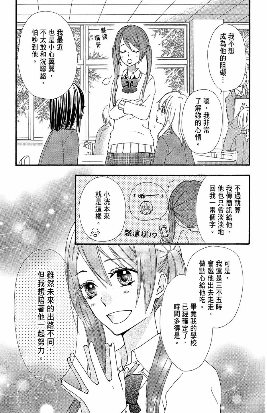 第14卷75