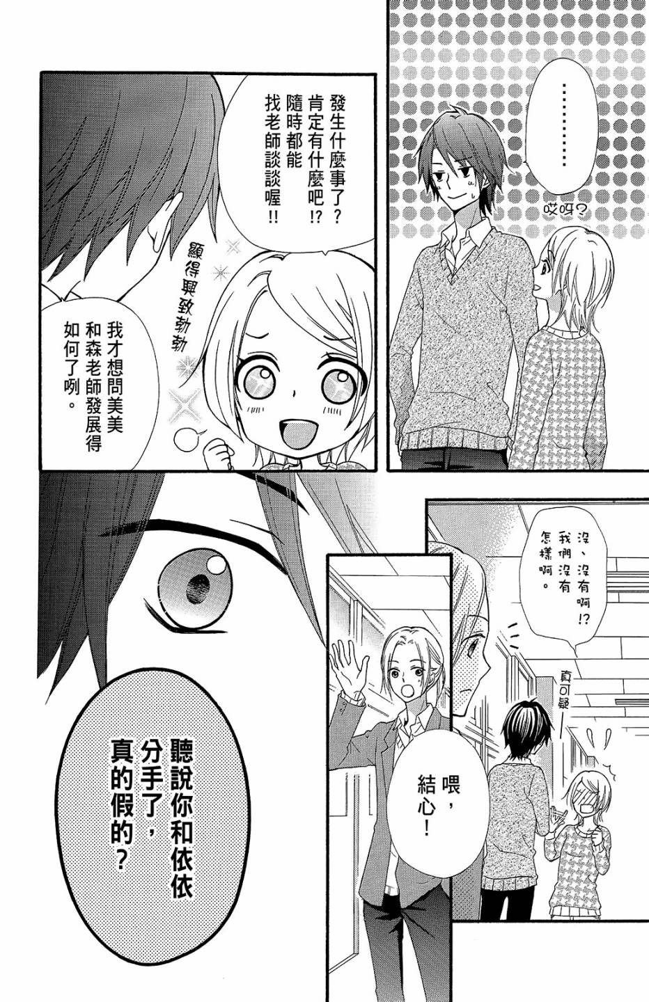 第14卷78
