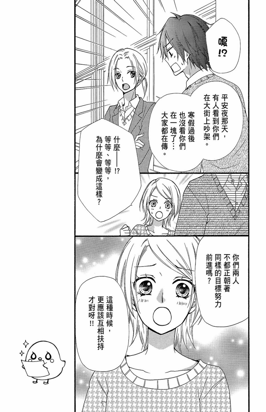 第14卷79