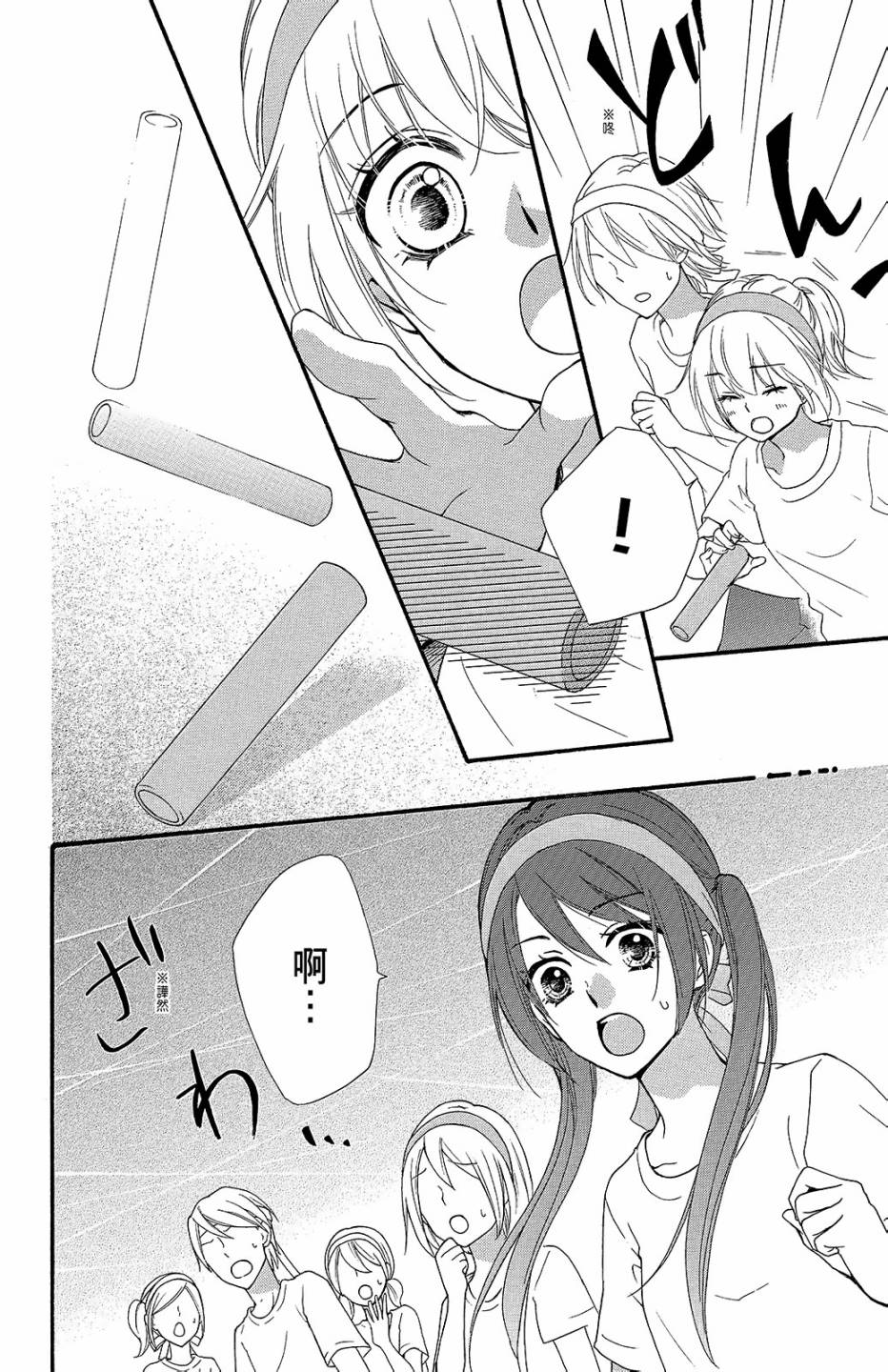 第14卷8