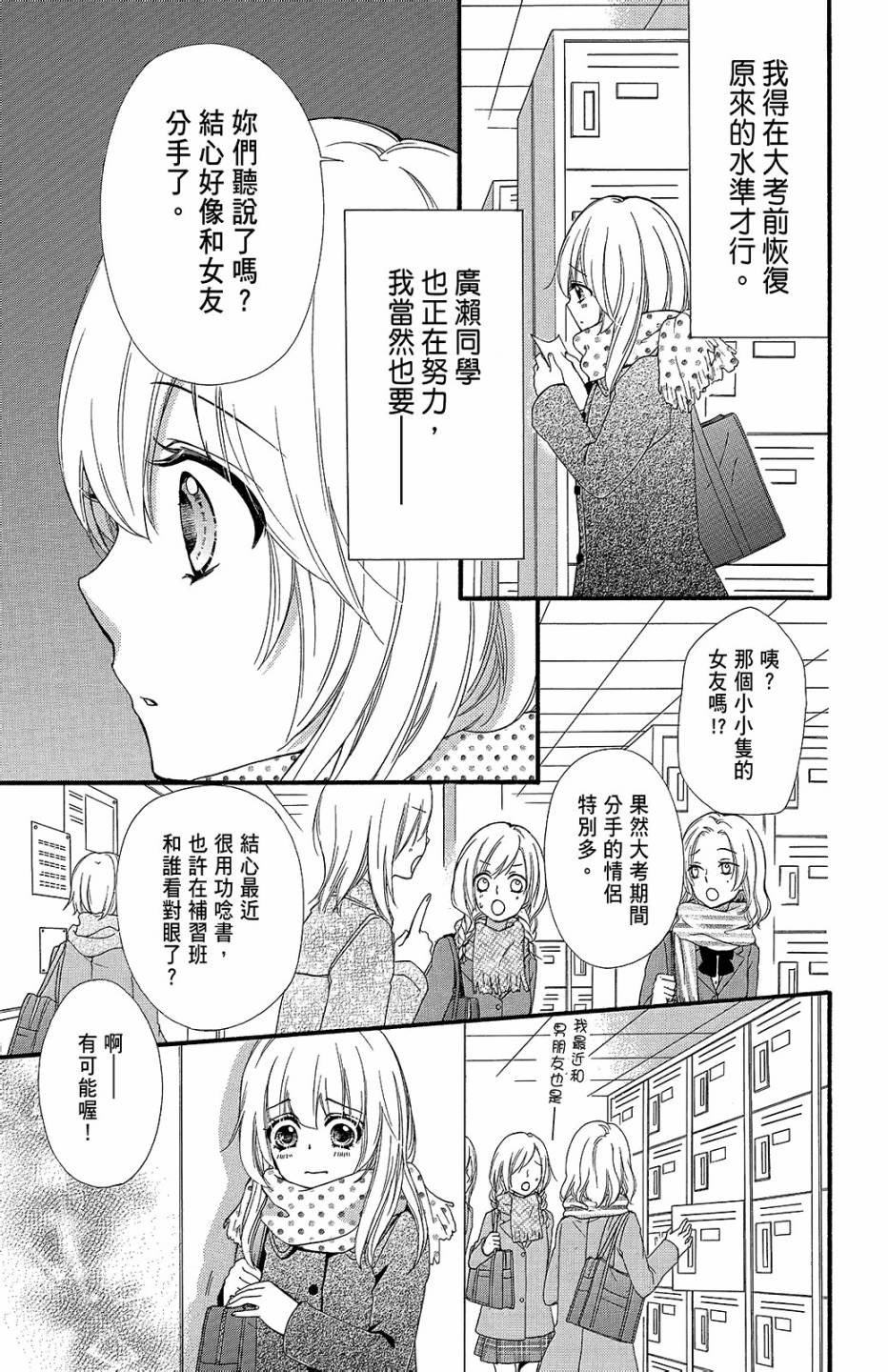 第14卷81