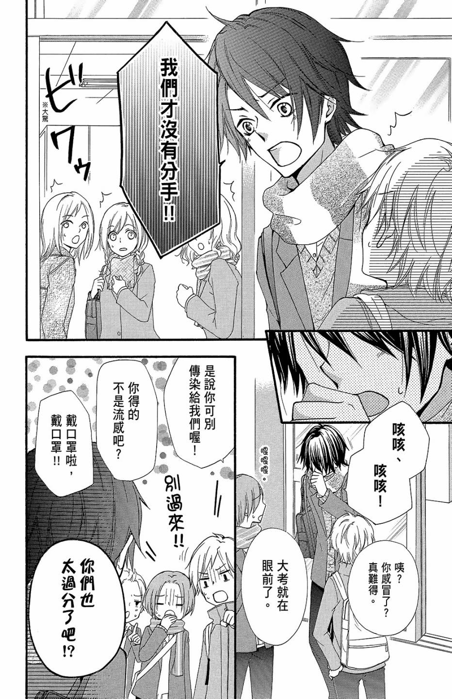 第14卷84