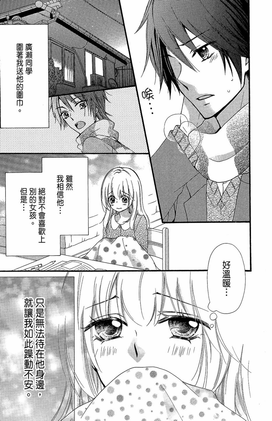 第14卷85