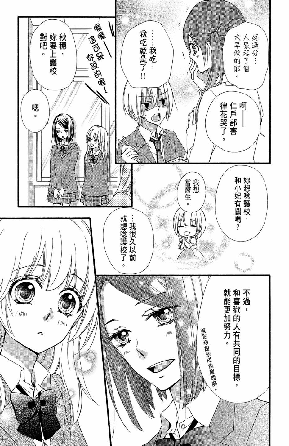 第14卷87