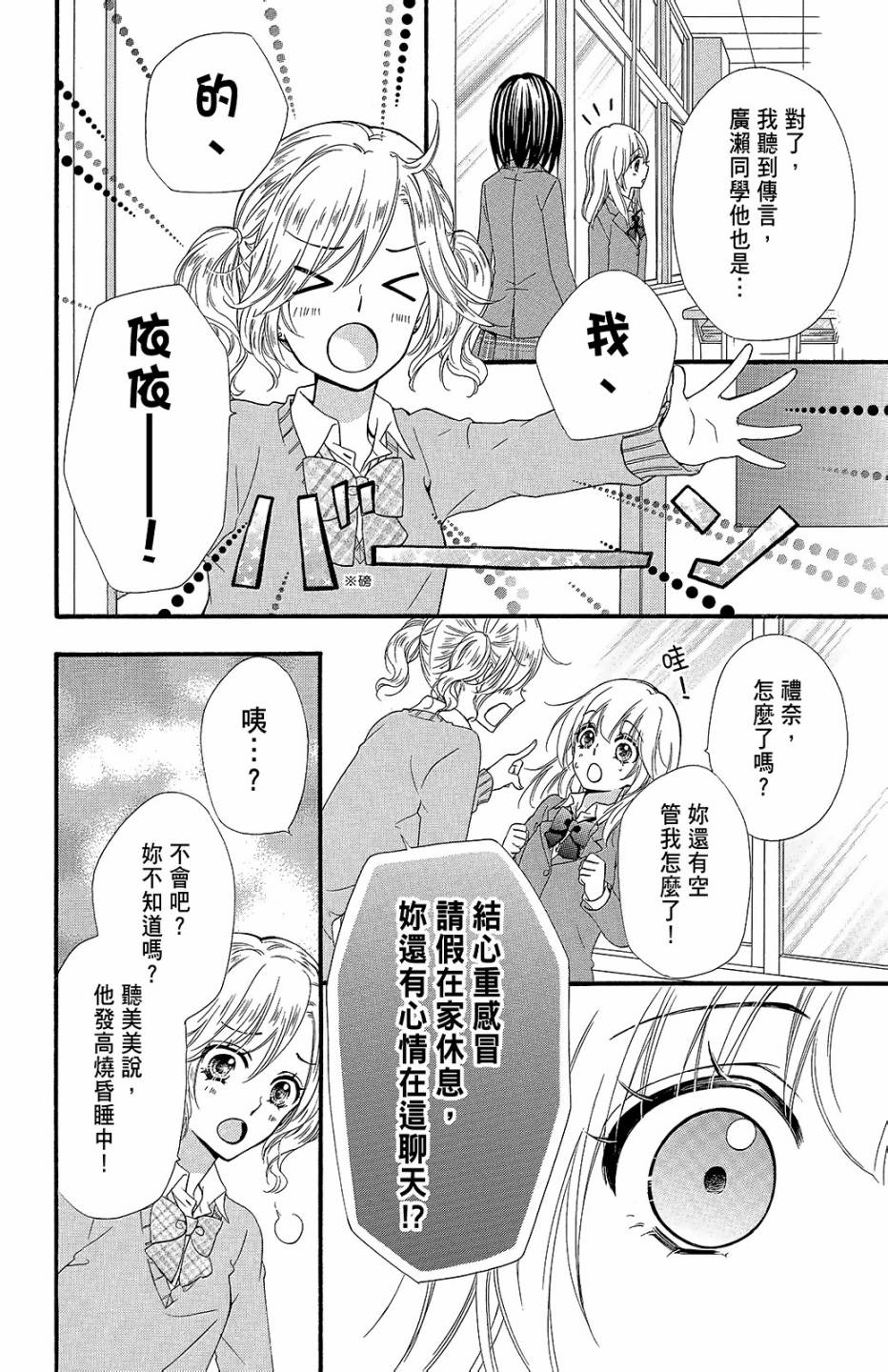 第14卷88