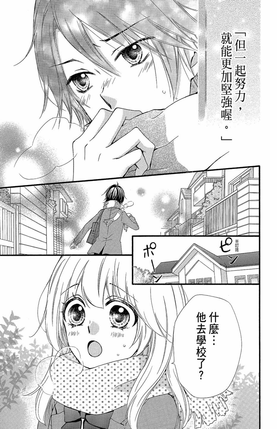 第14卷91