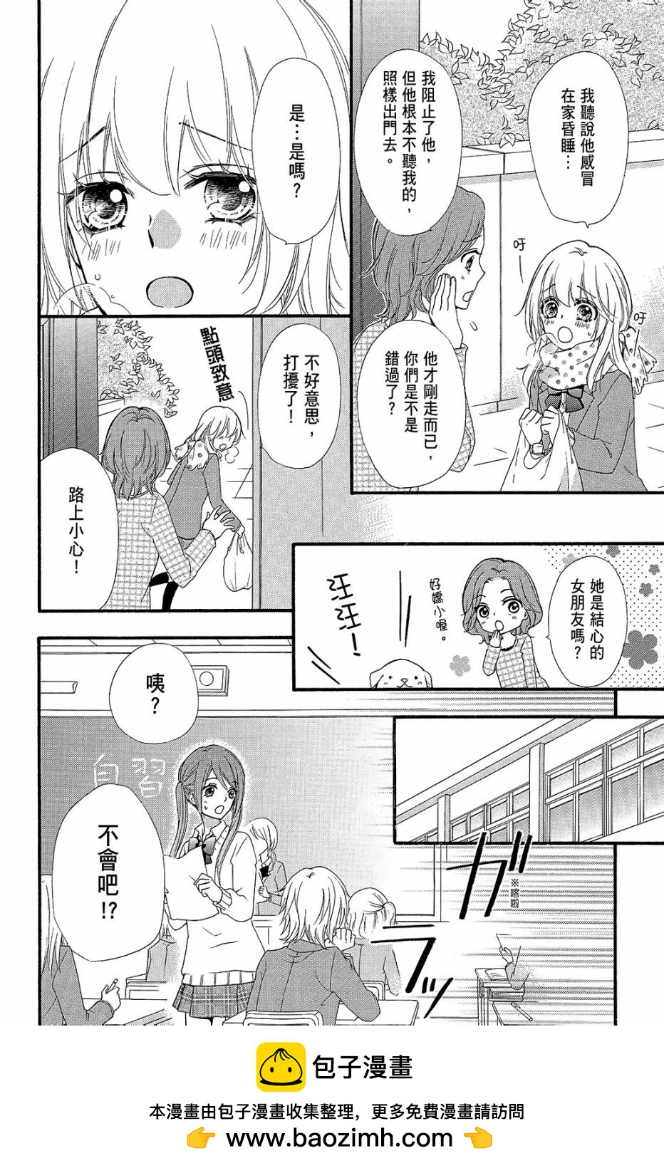 第14卷92