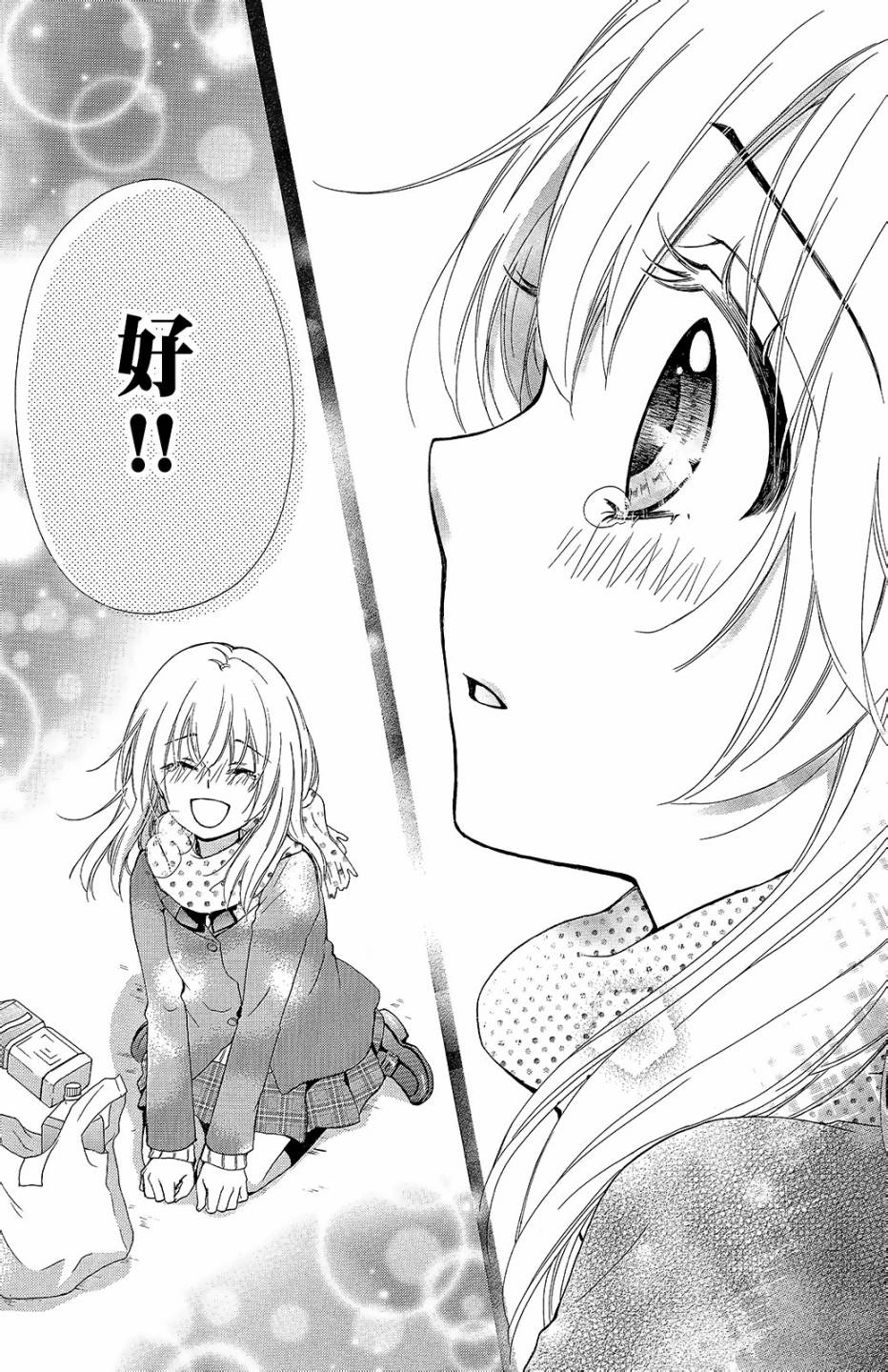 第14卷97