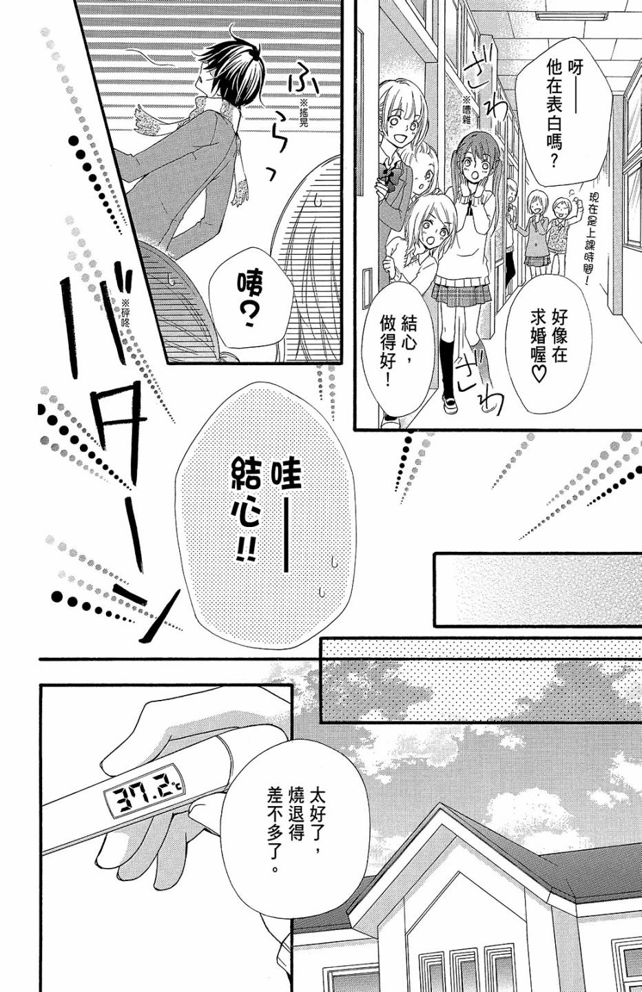 第14卷98