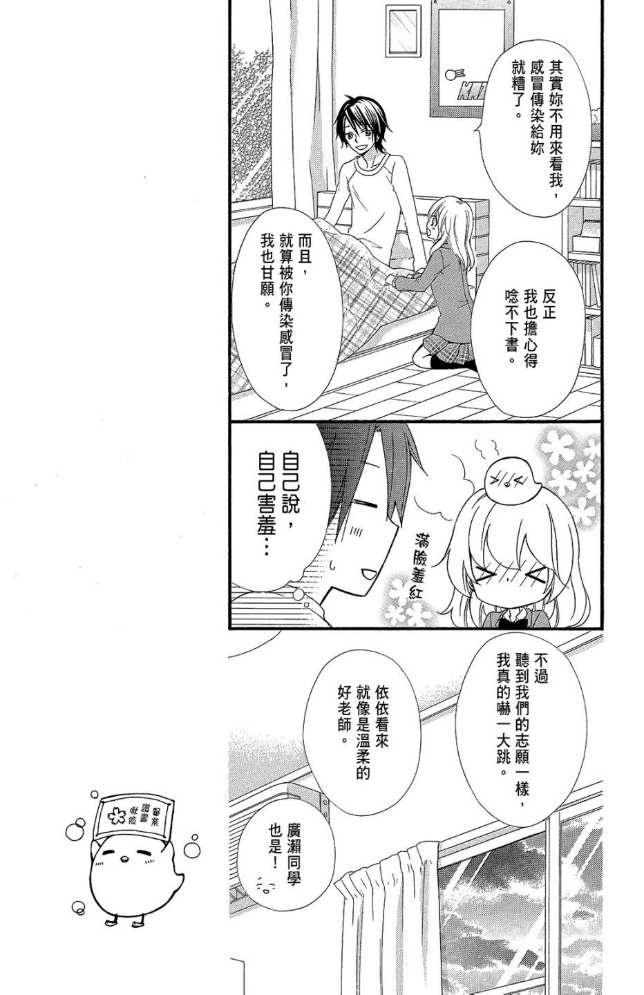 第14卷99