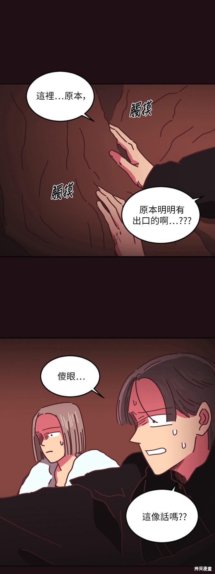 第3话0
