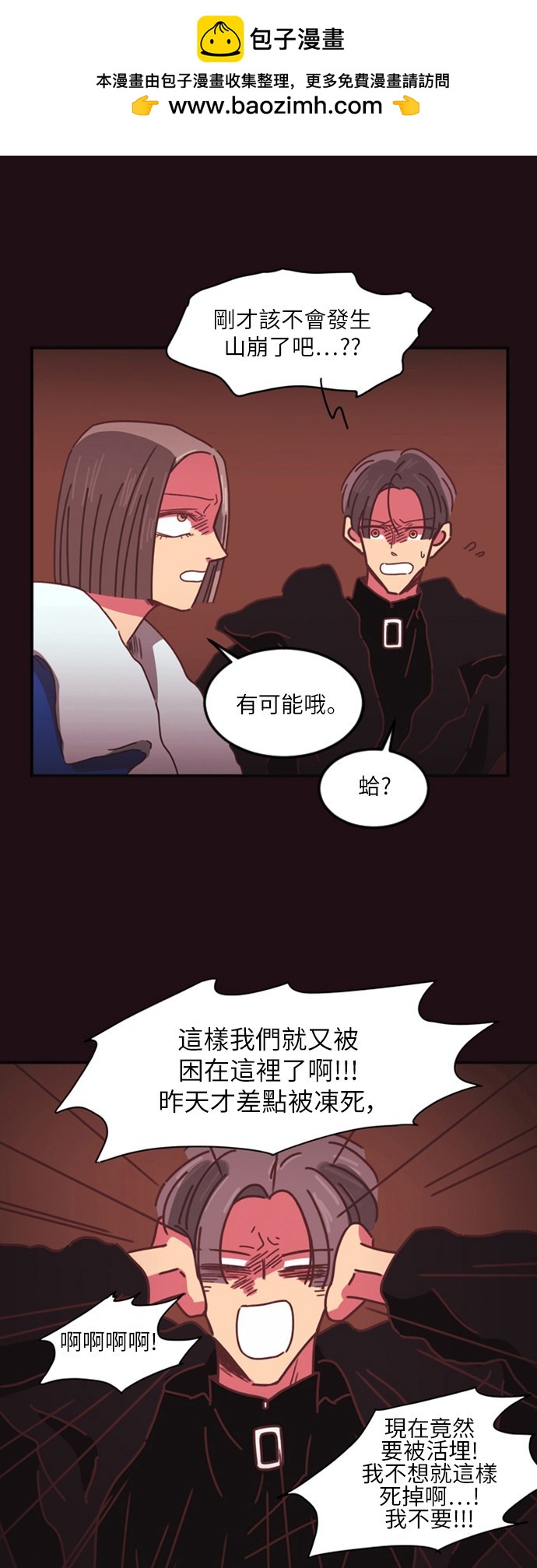 第3话1