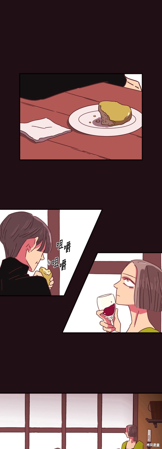 第3话10