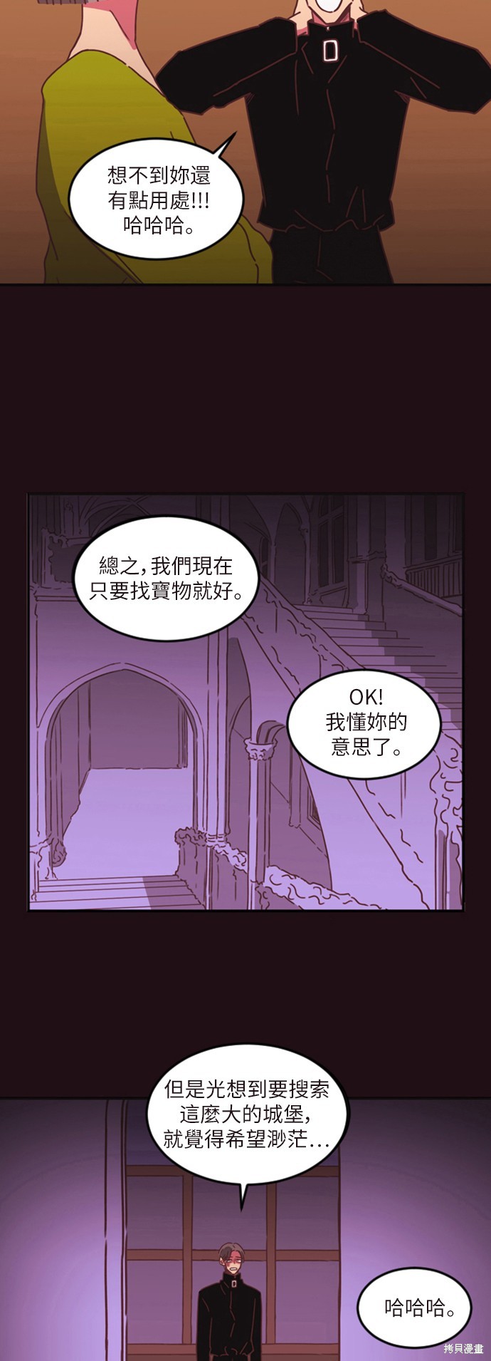 第3话15