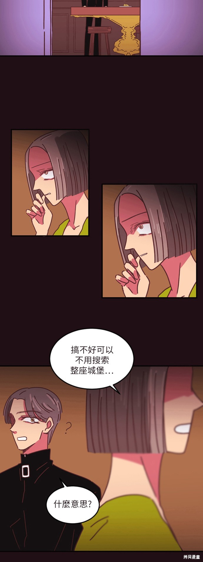 第3话16