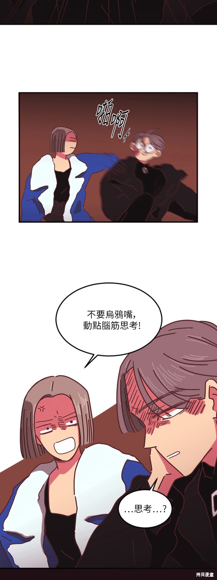第3话2