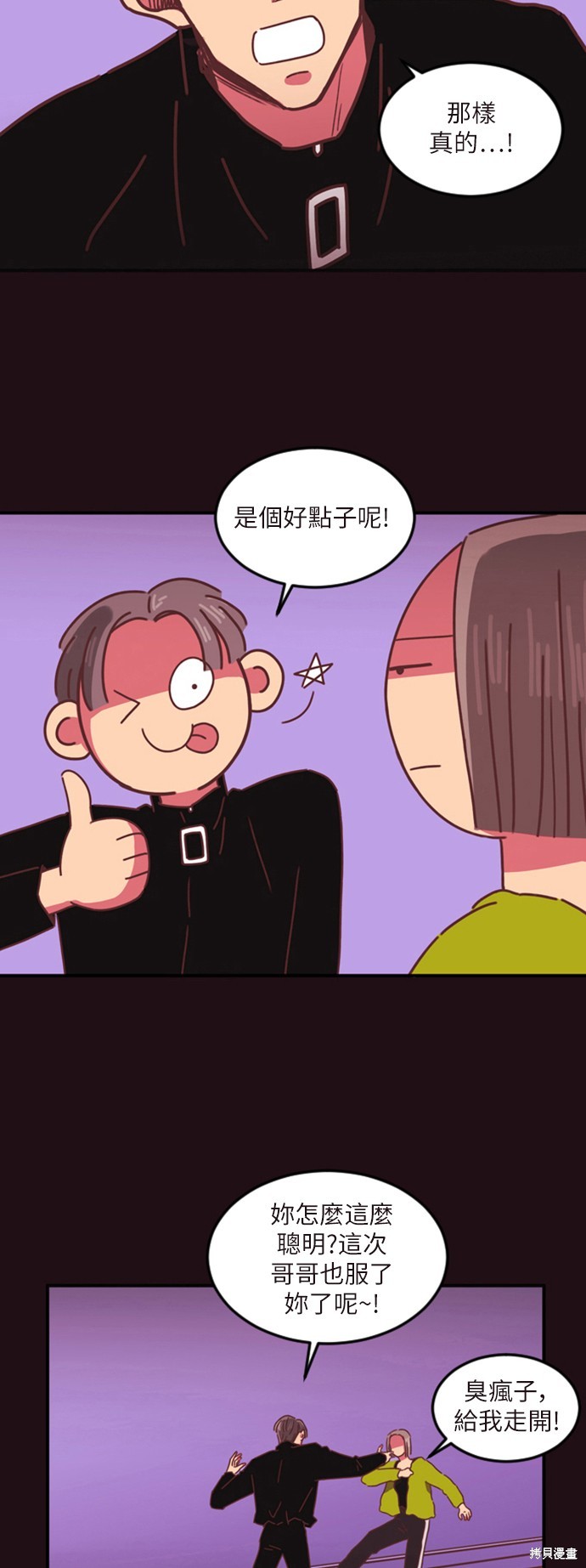 第3话20