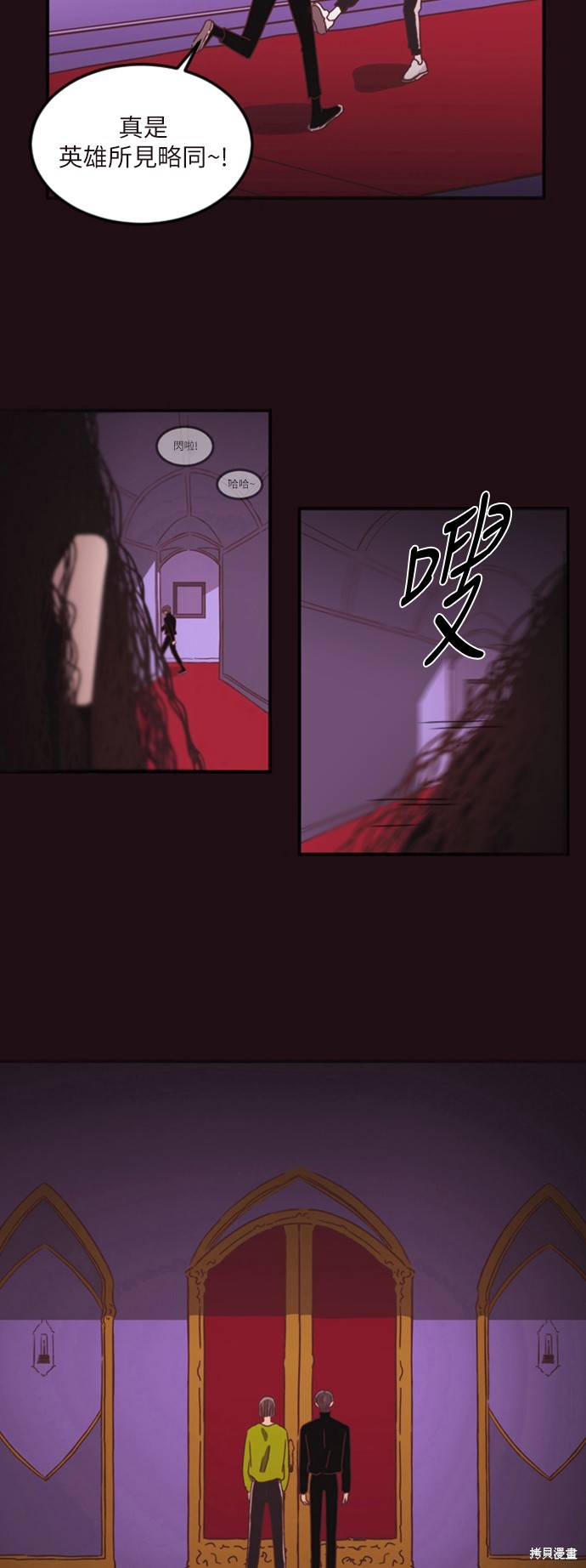 第3话21