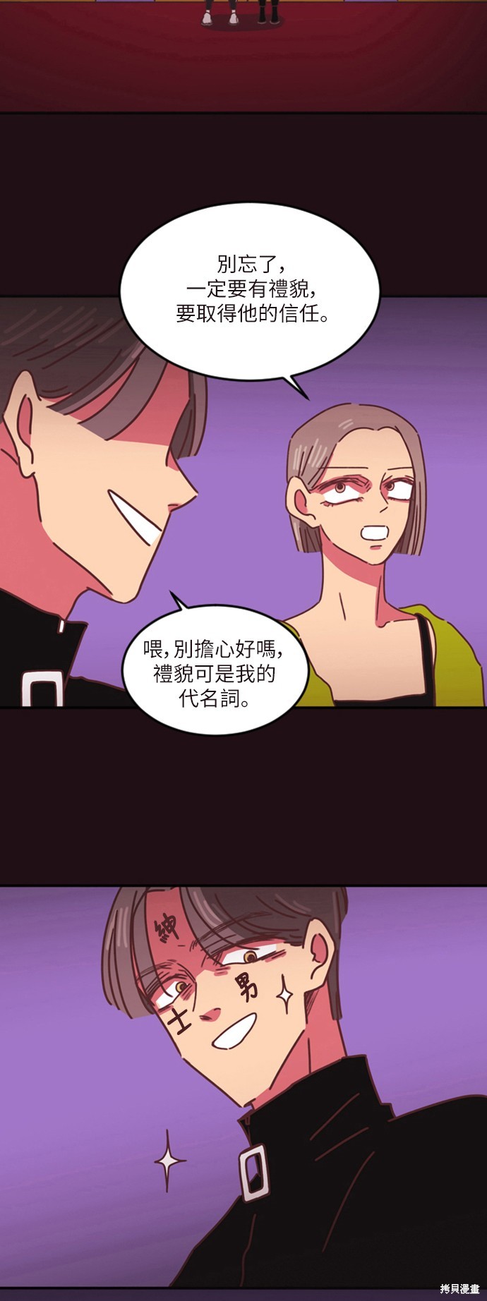 第3话22