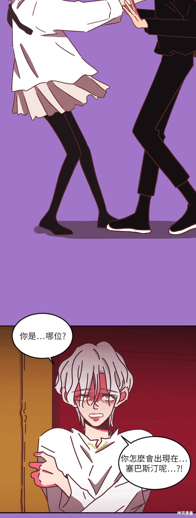 第3话29