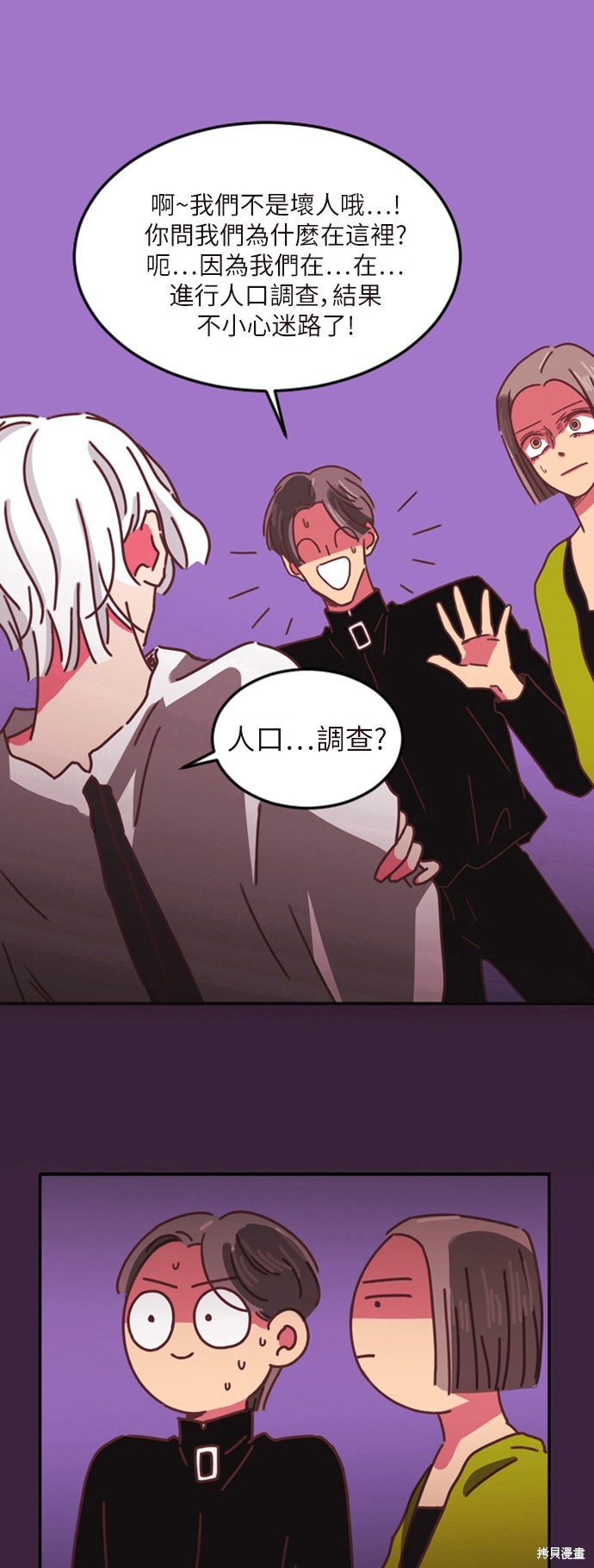 第3话30