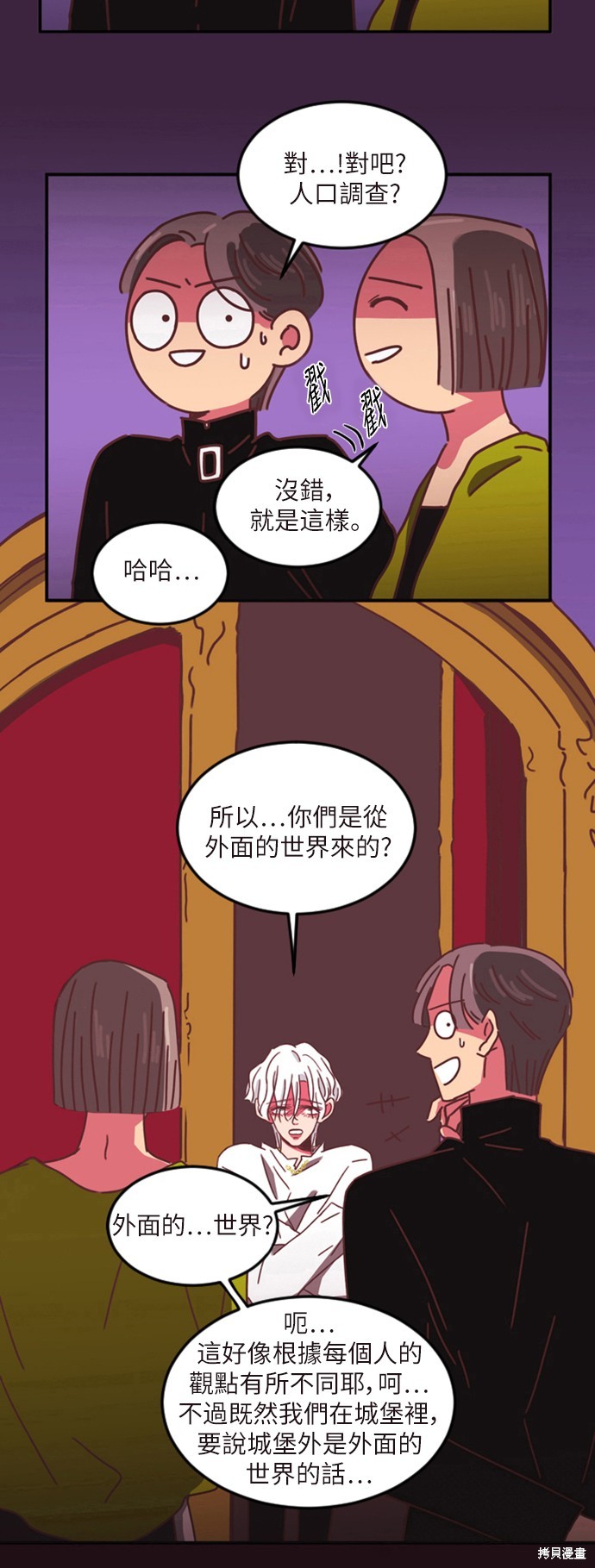 第3话31