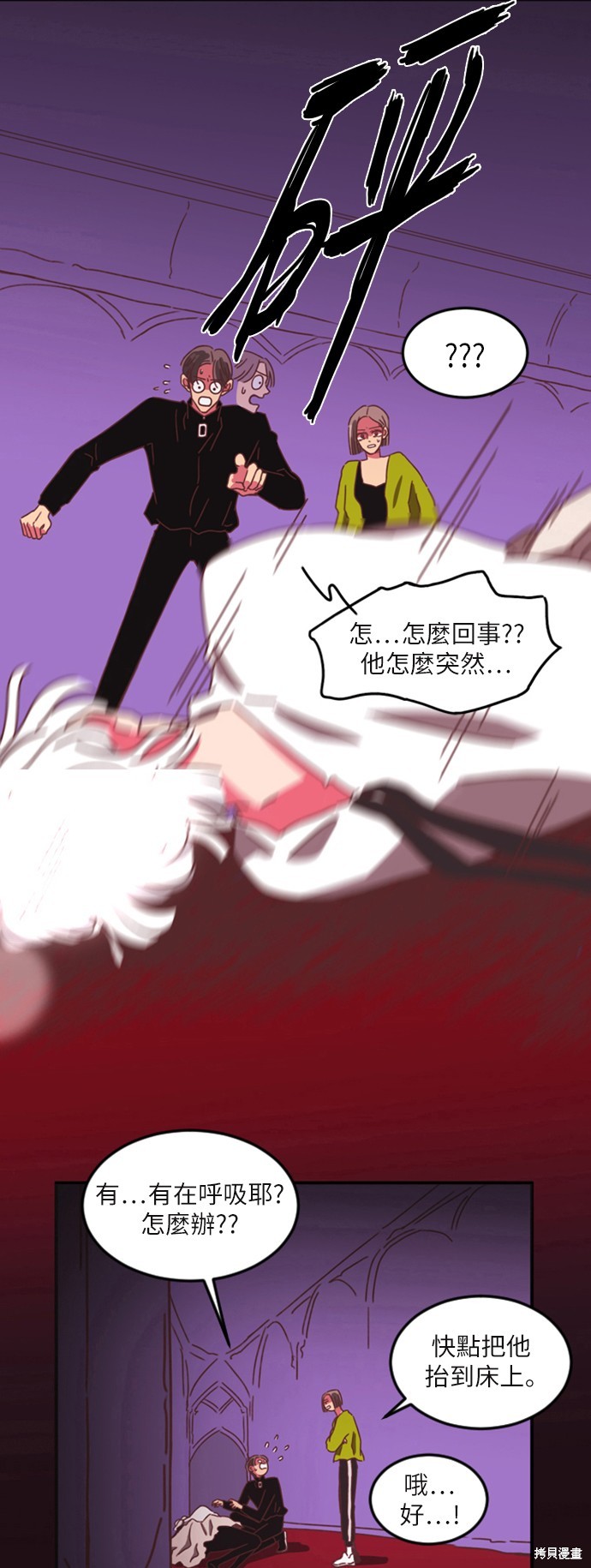 第3话33