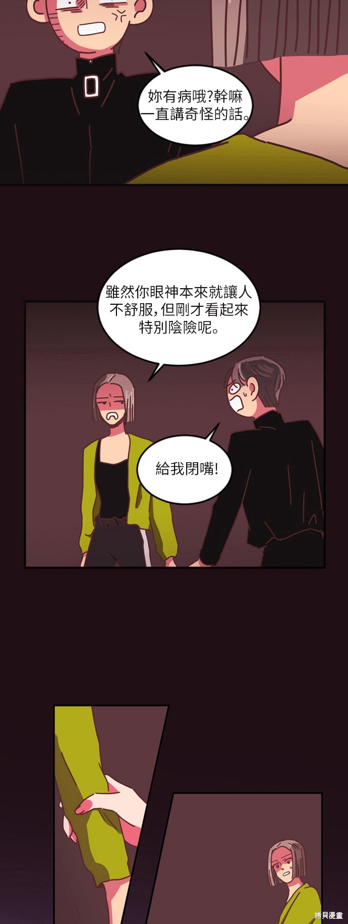 第3话38