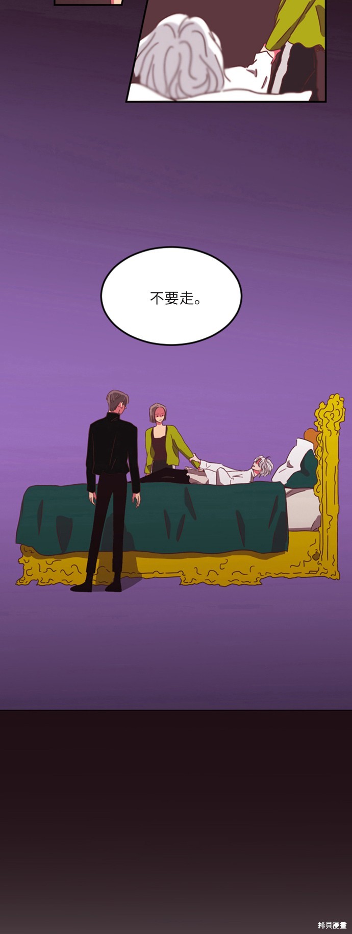 第3话39