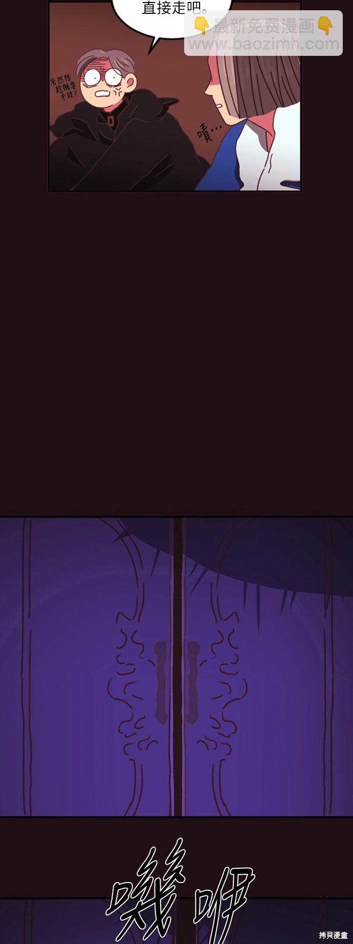 第3话4