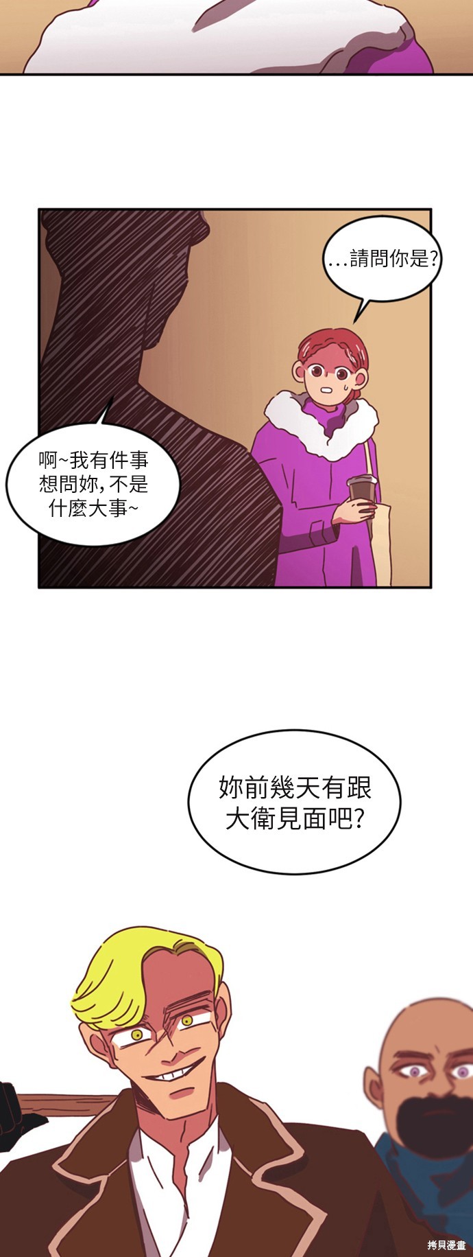 第3话42