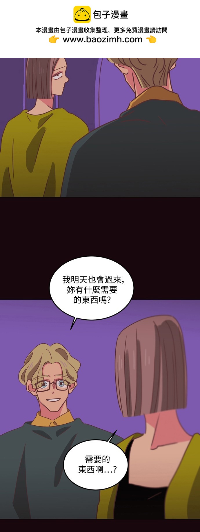第28话1