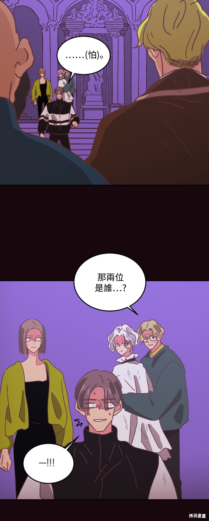 第28话13