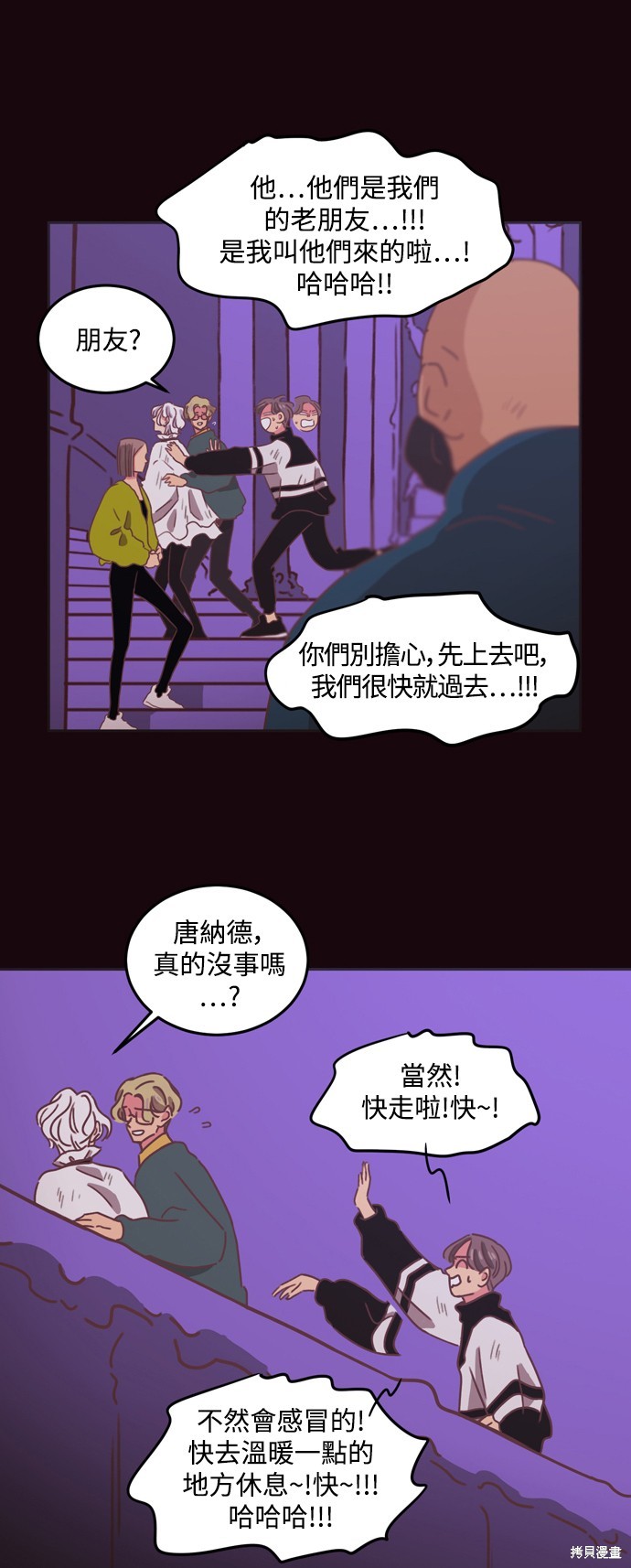 第28话14