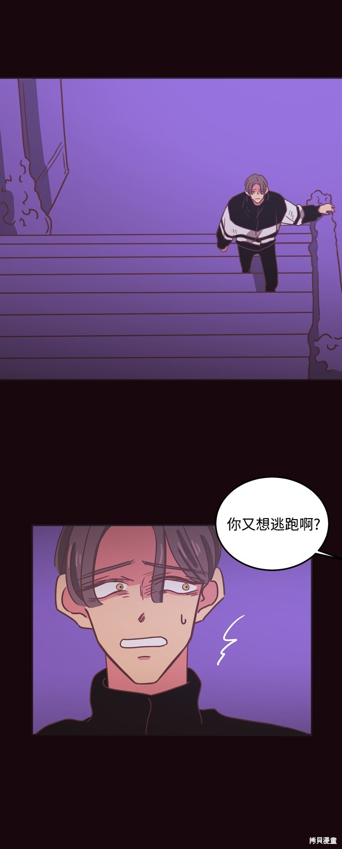 第28话16