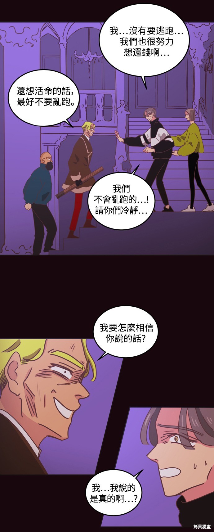 第28话17