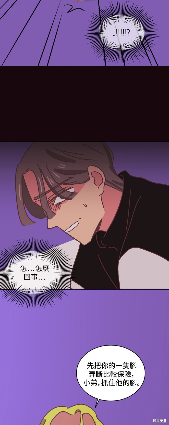 第28话19